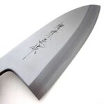 Houcho.com Sakai Ajimasa, Genuine Sakai-Manufactured, 5.9″ (150mm) Kasumi White Steel Deba Knife