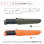 Morakniv Companion Heavy-Duty Carbon Steel Fixed-Blade Knife with Sheath, 4.1 Inch